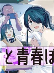 漫画站点LOGO