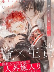 青春校园漫画