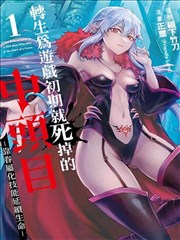 热血竞技漫画