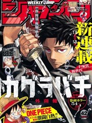 都市言情漫画